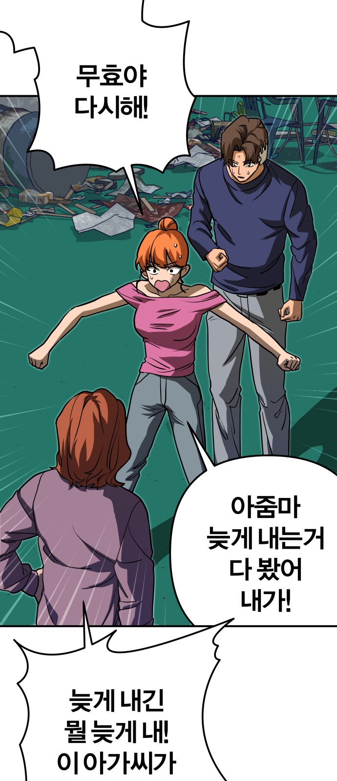 45 페이지