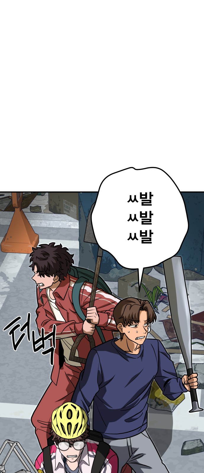 49 페이지