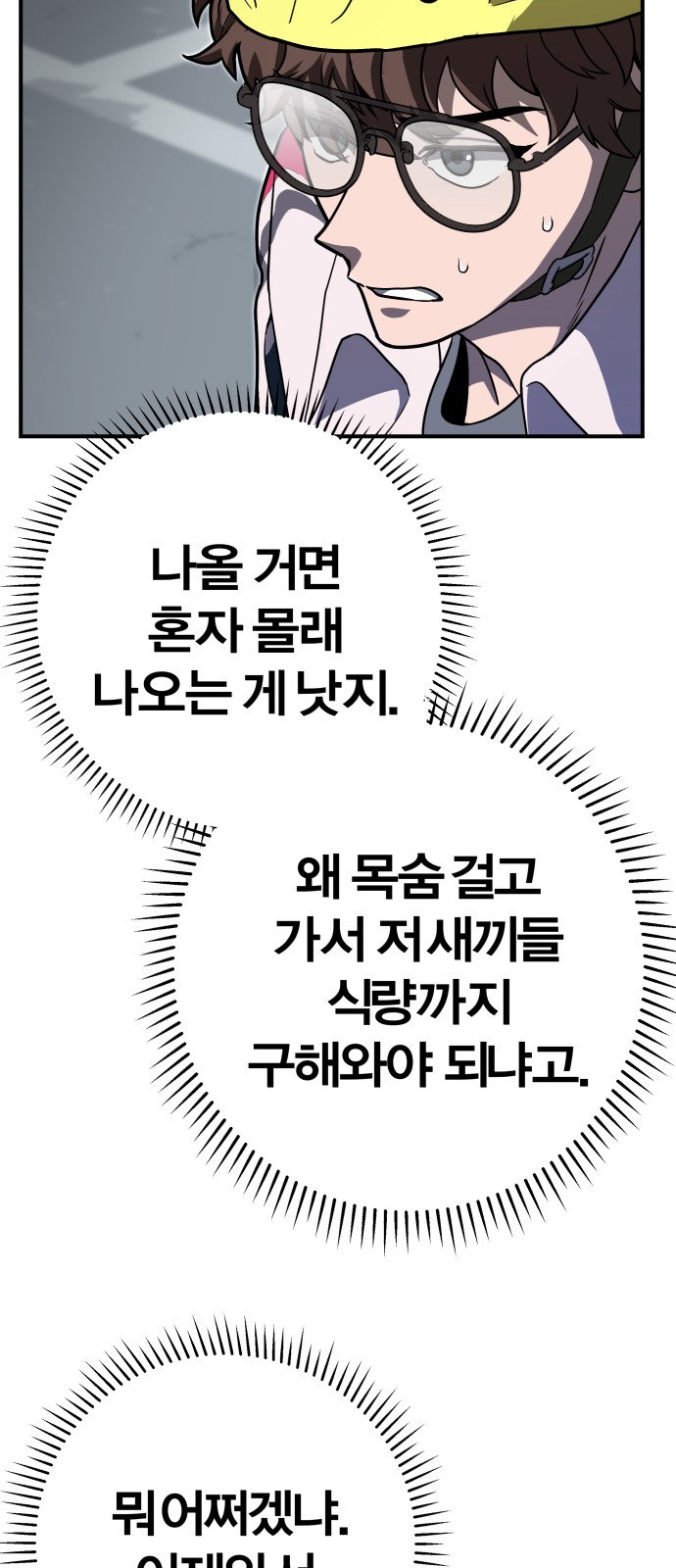 51 페이지