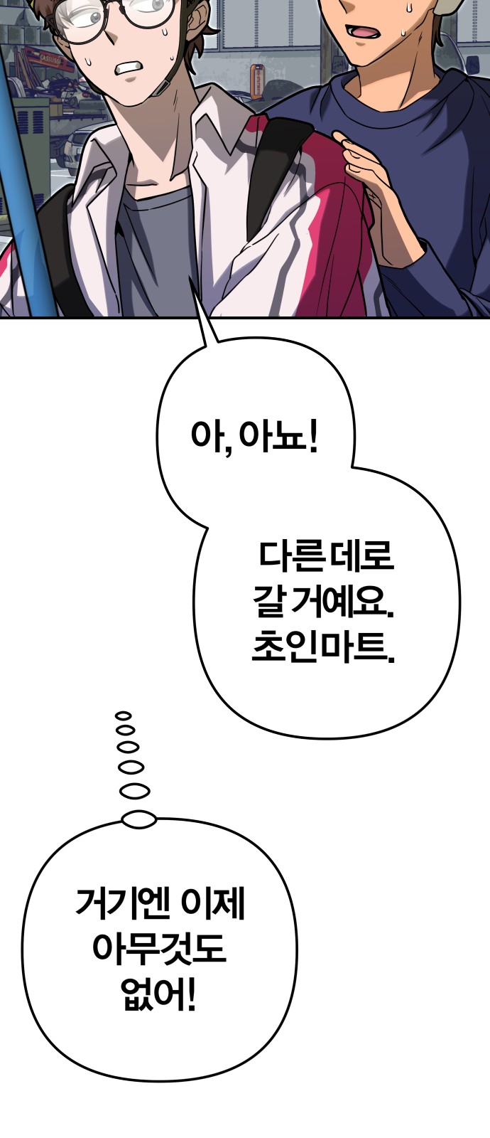 55 페이지
