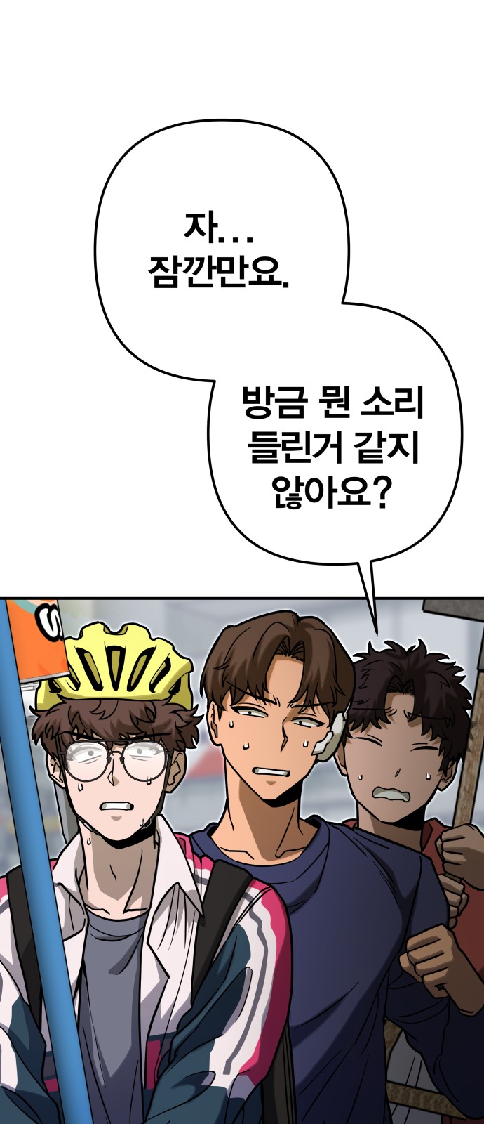 58 페이지