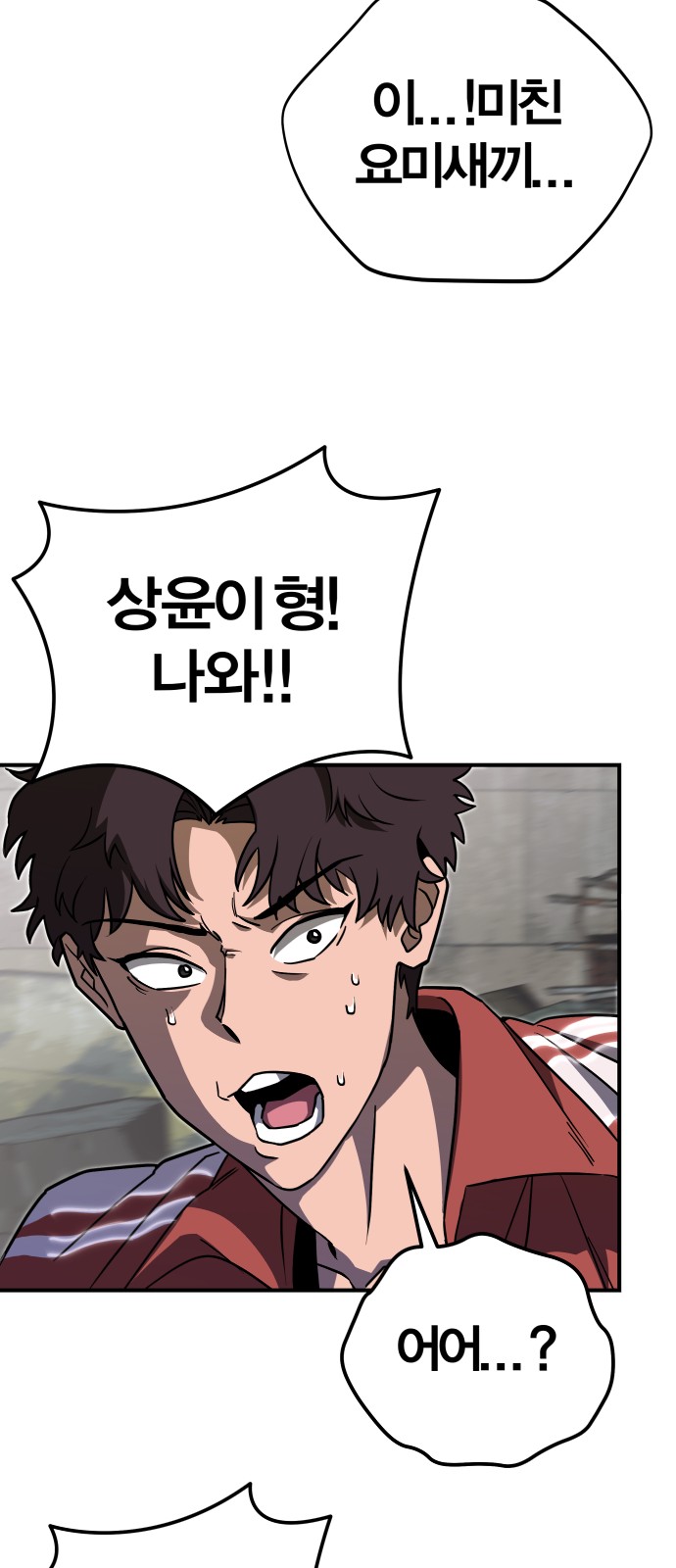 65 페이지