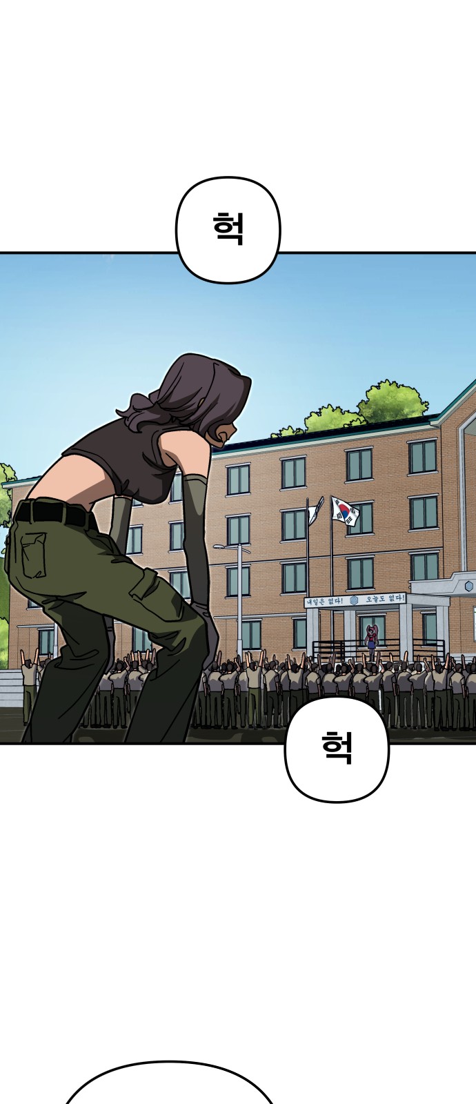73 페이지