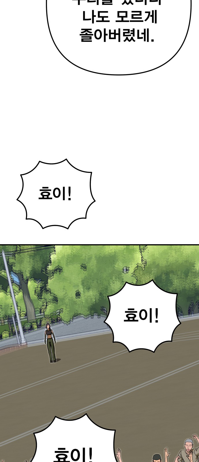 75 페이지