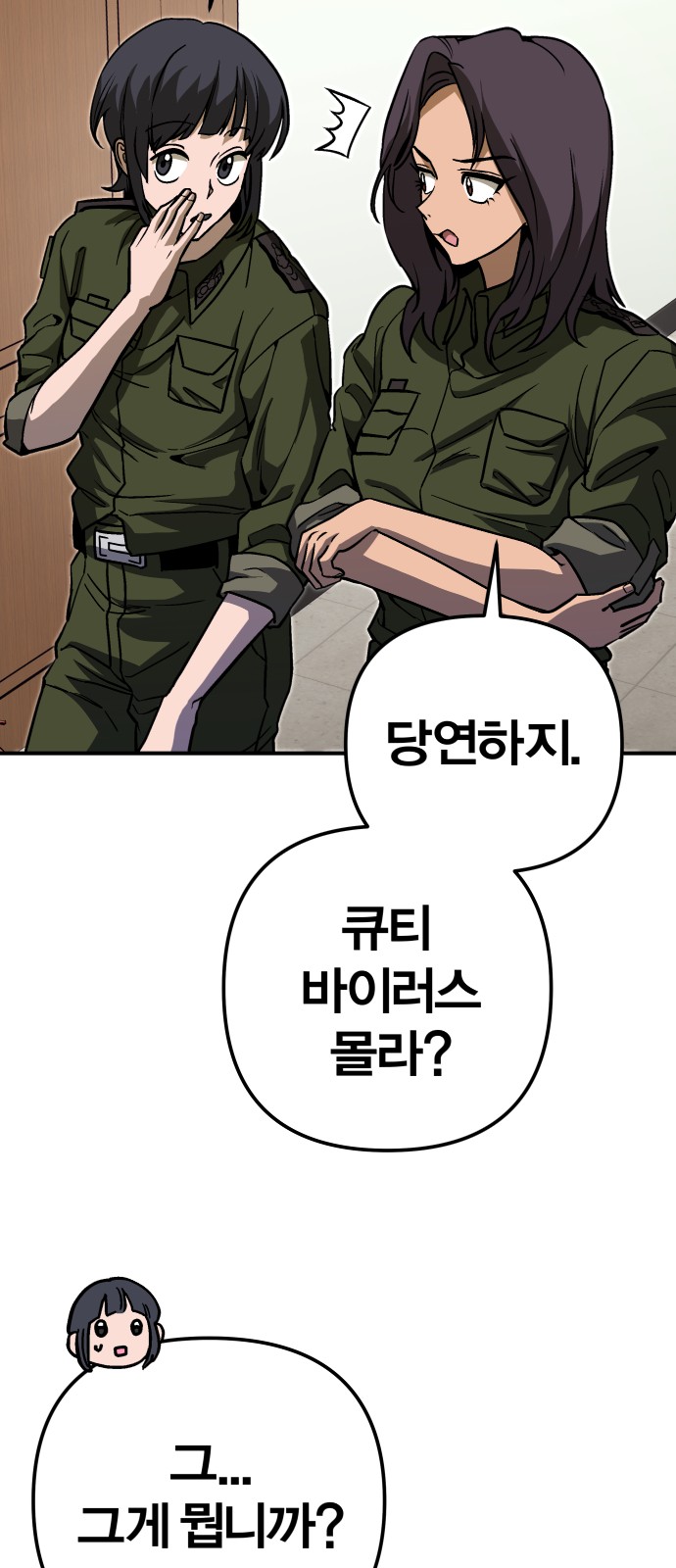 9 페이지