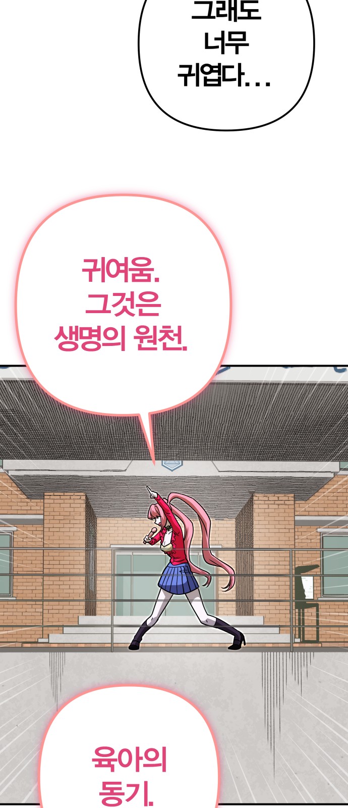 90 페이지