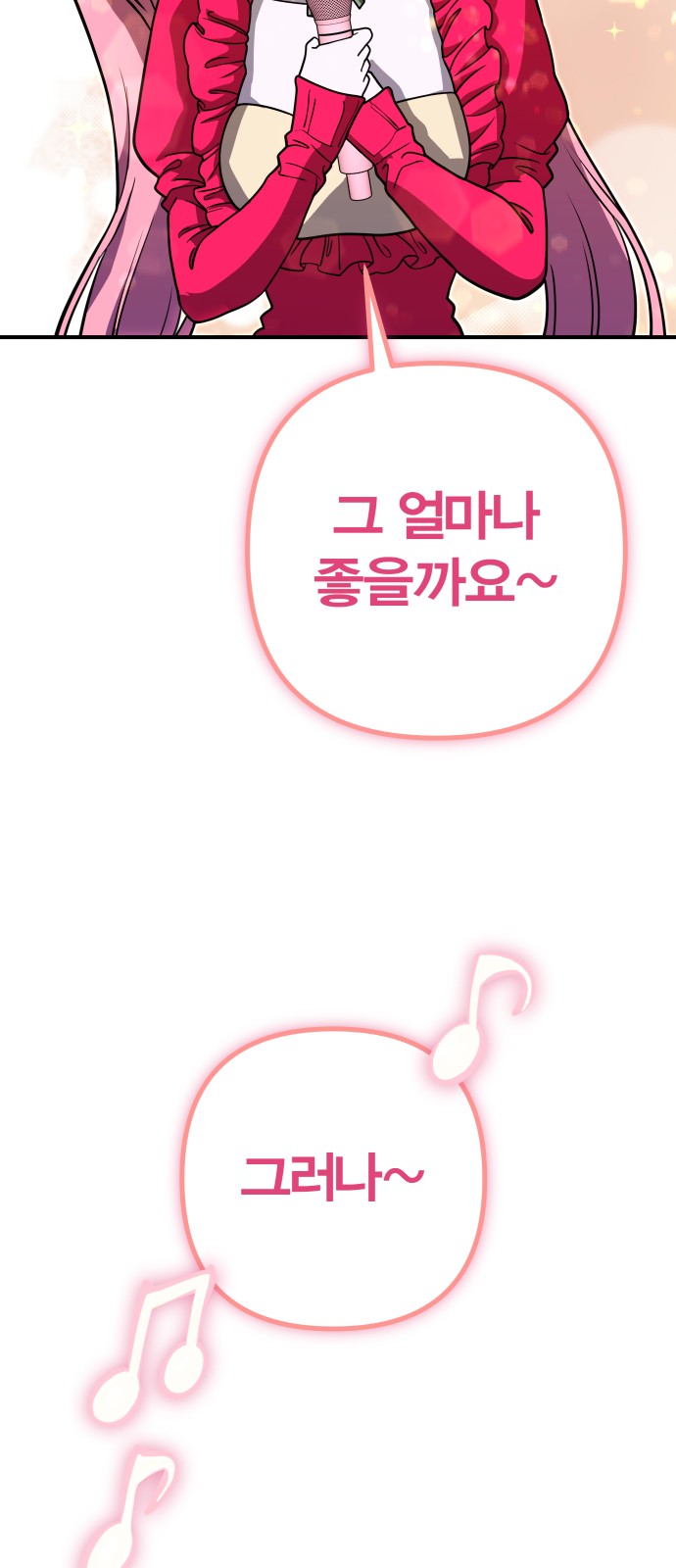 92 페이지