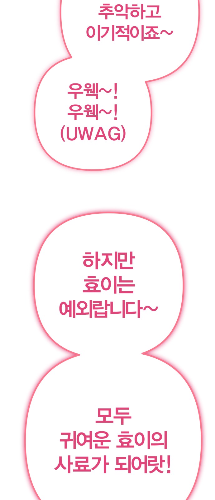94 페이지