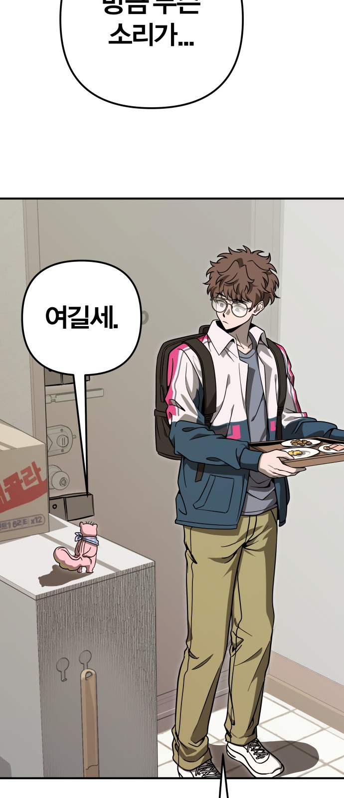 100 페이지