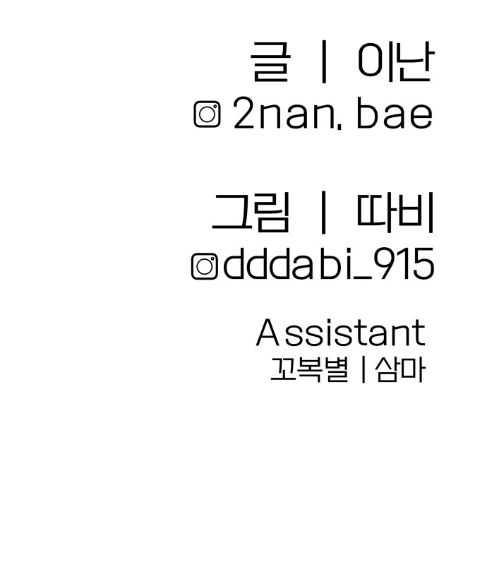104 페이지