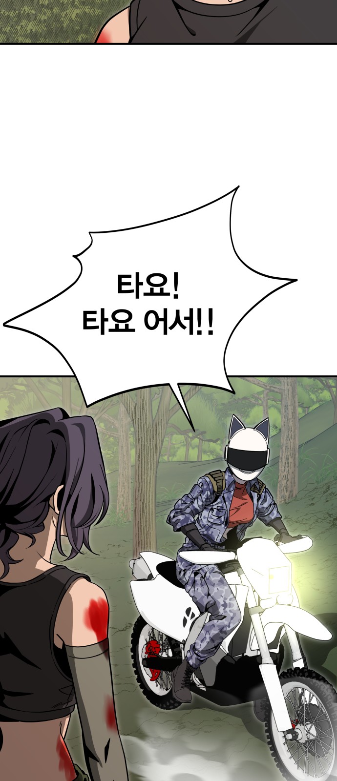 29 페이지