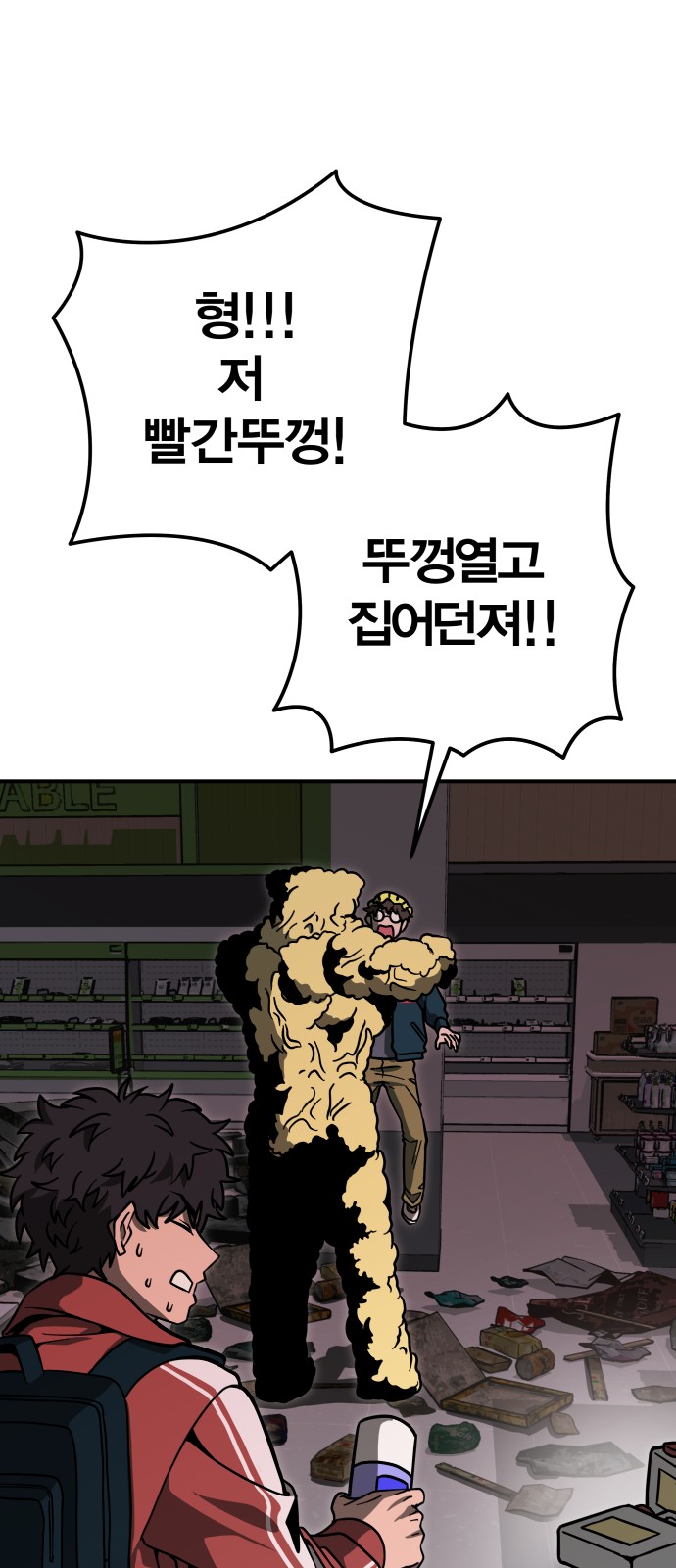 38 페이지
