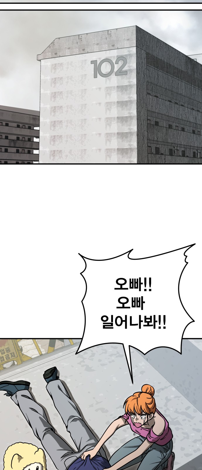 56 페이지