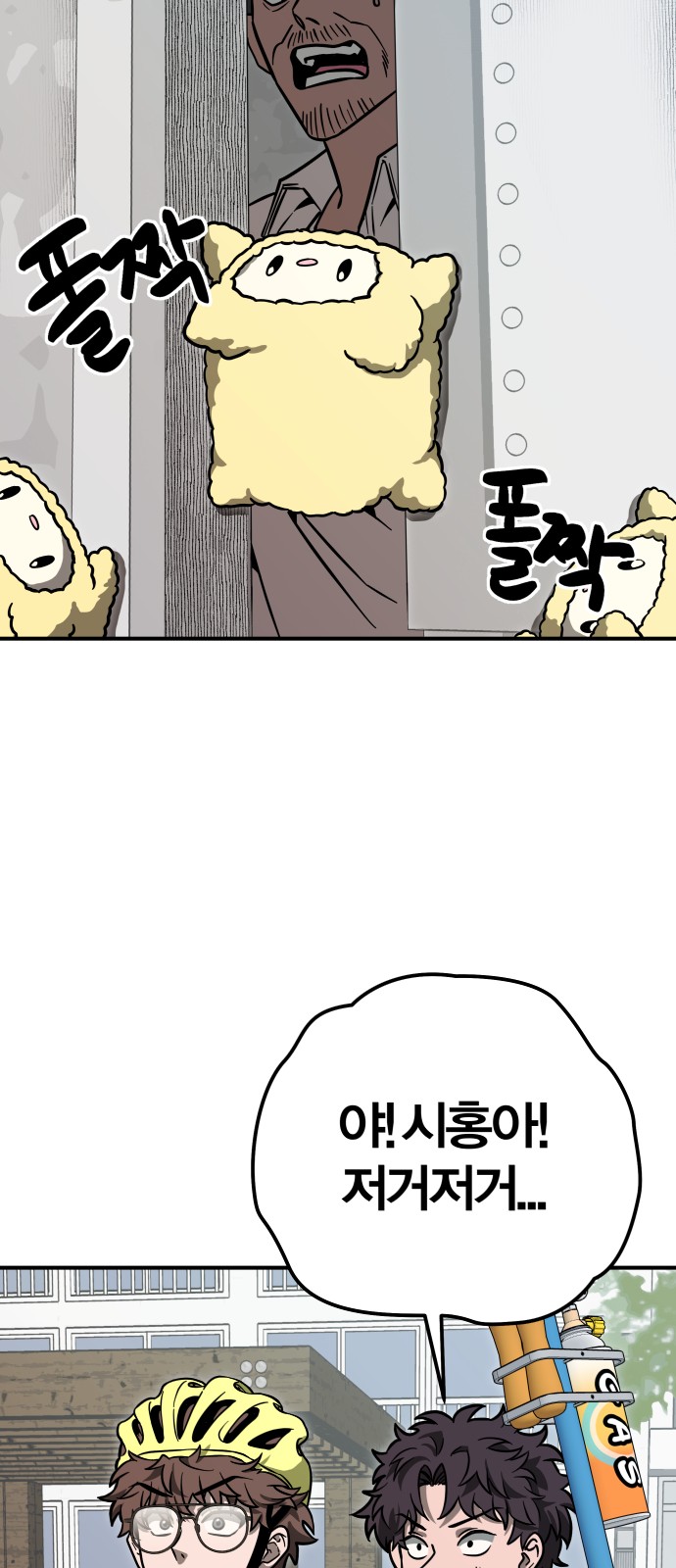 63 페이지