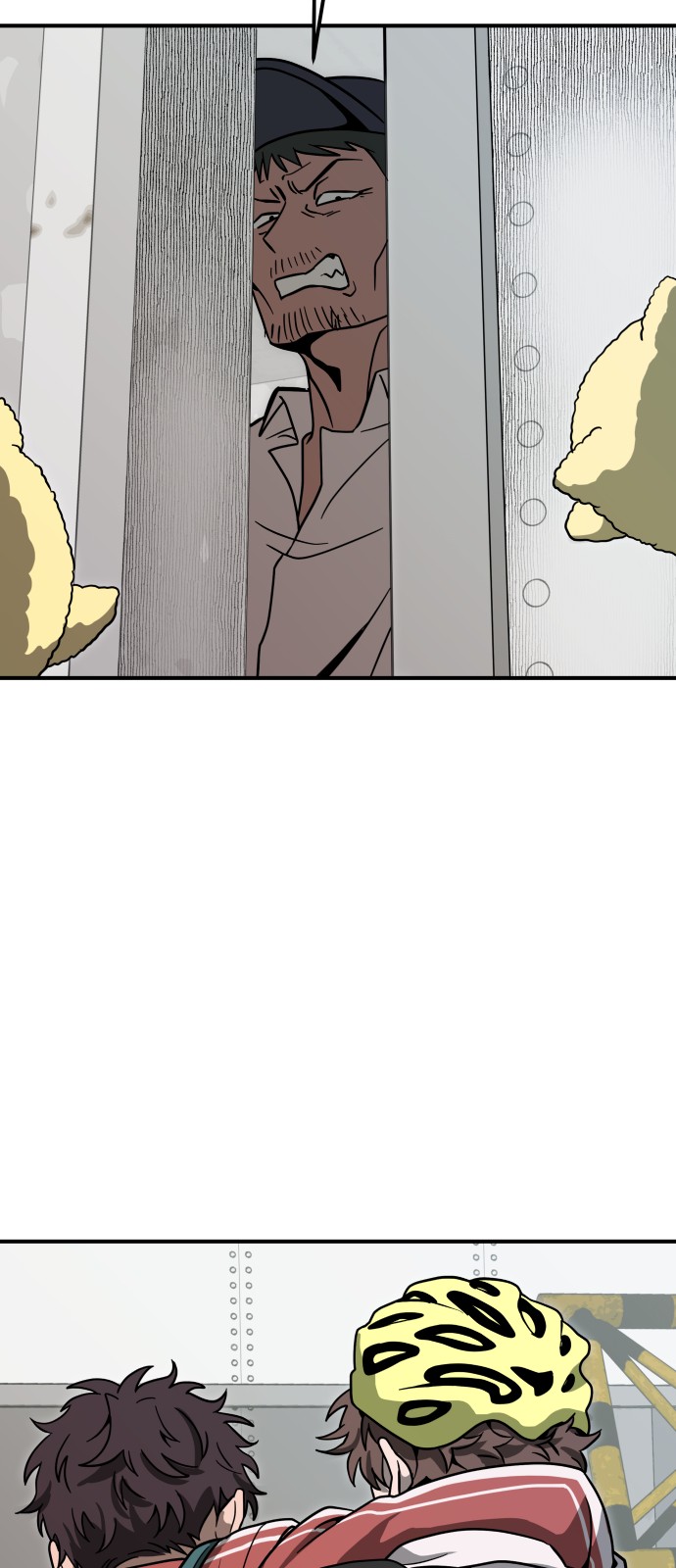 66 페이지