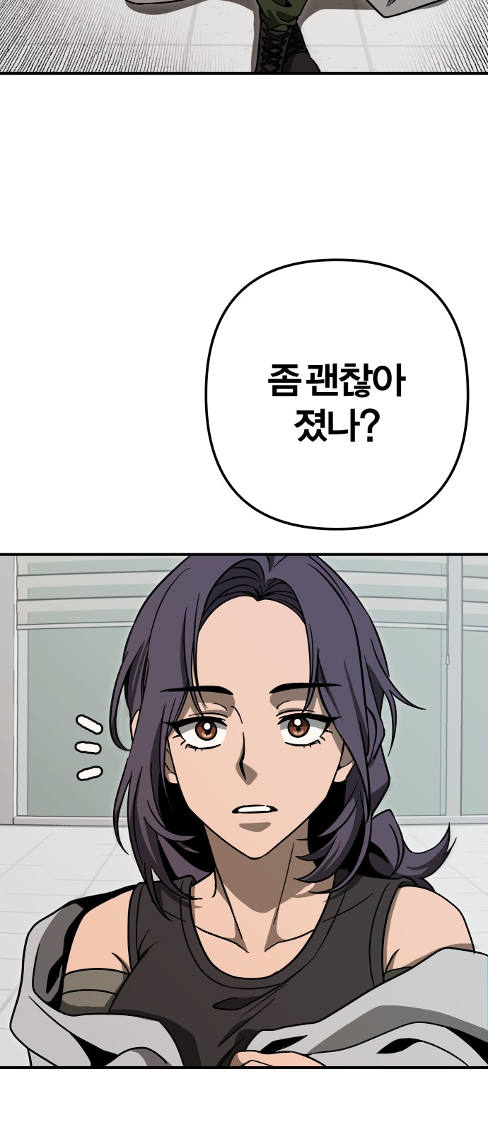 69 페이지