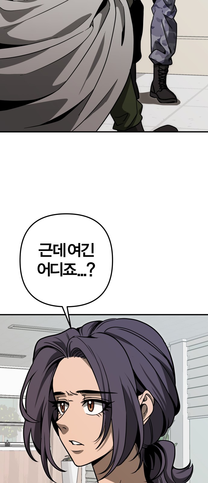 71 페이지