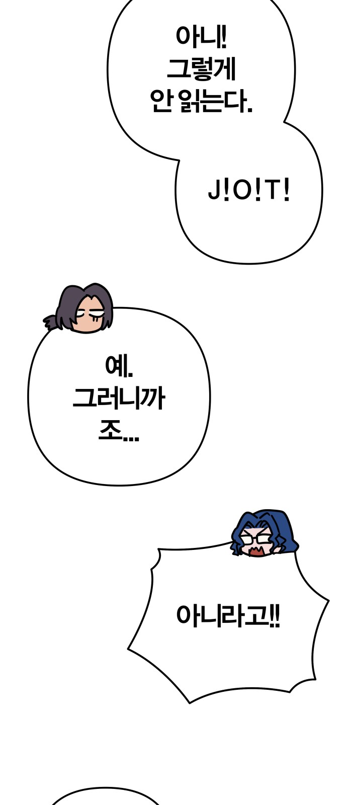 77 페이지