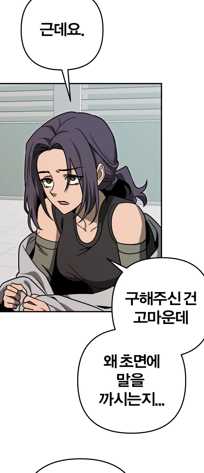 78 페이지