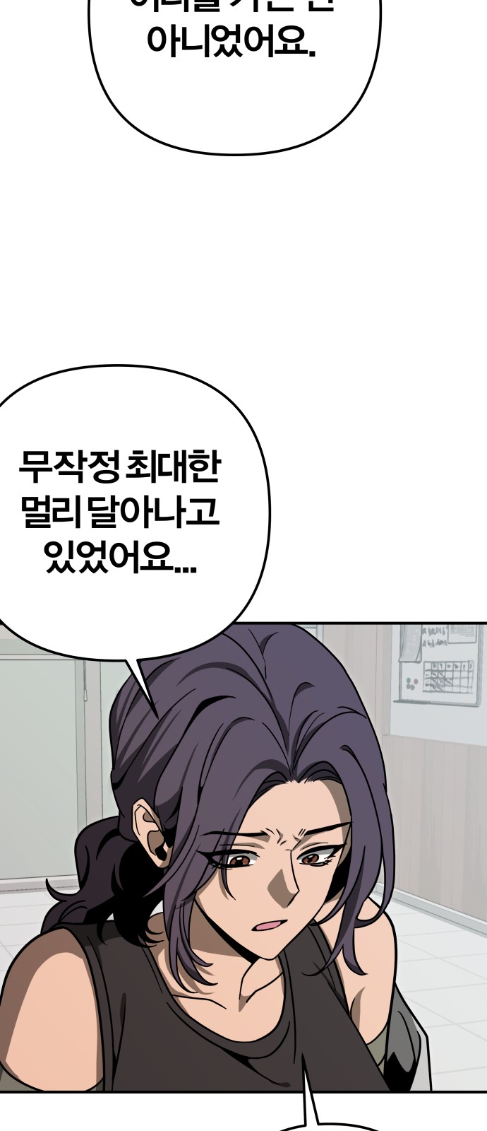 82 페이지
