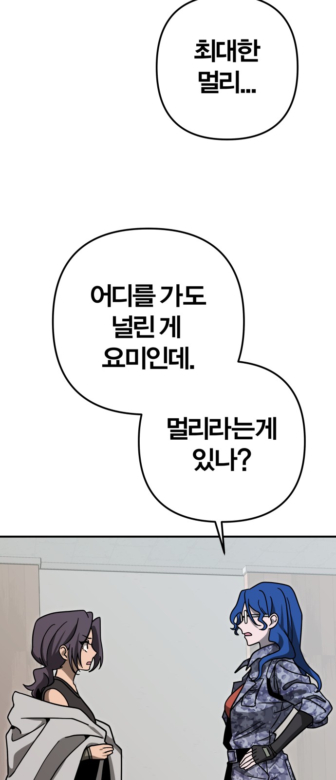 83 페이지