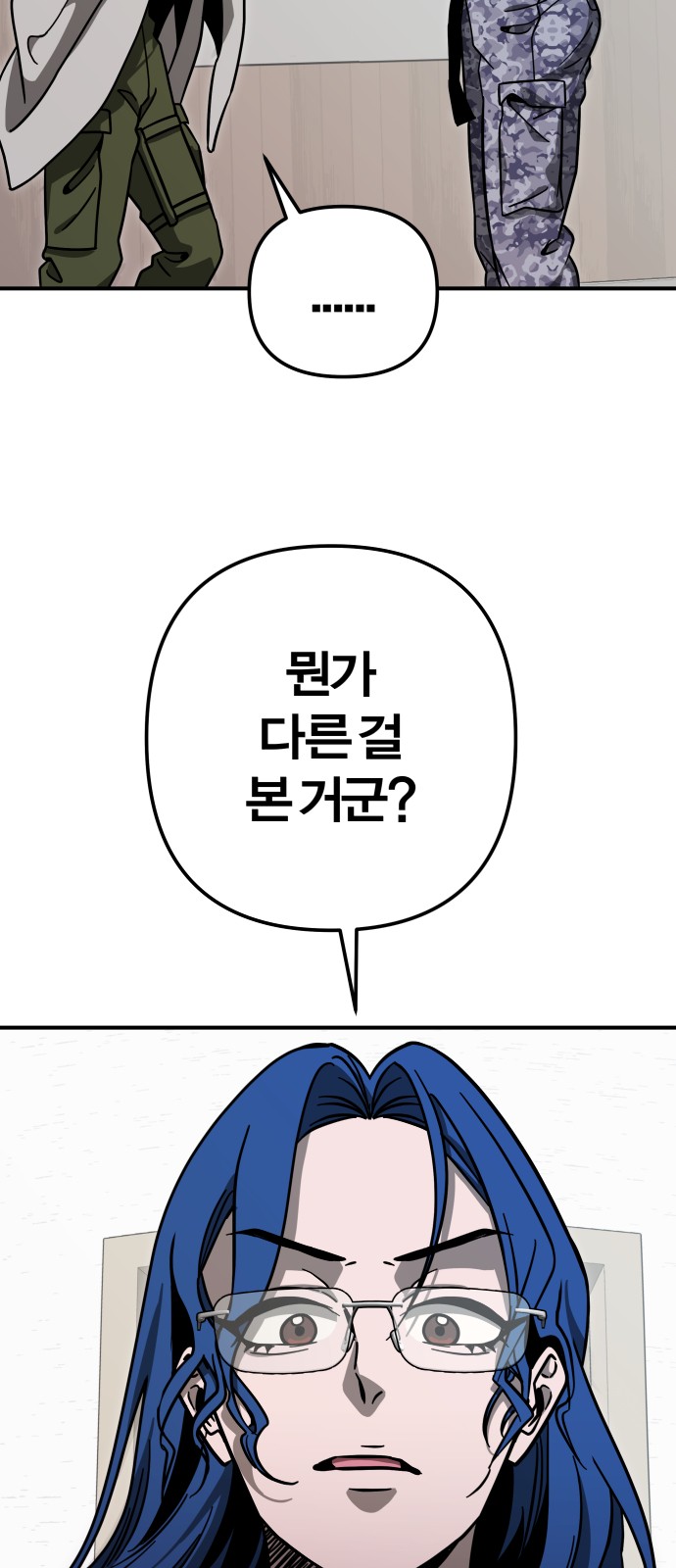 84 페이지