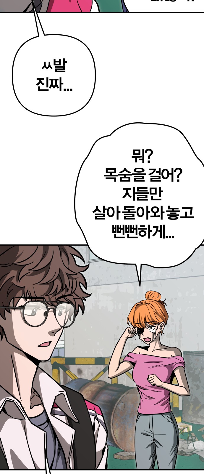 89 페이지