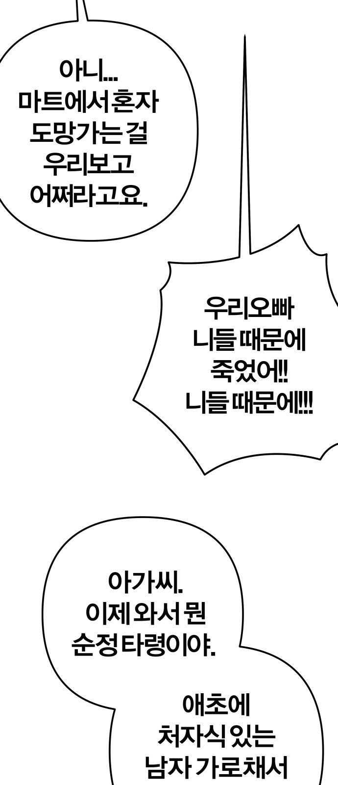 90 페이지
