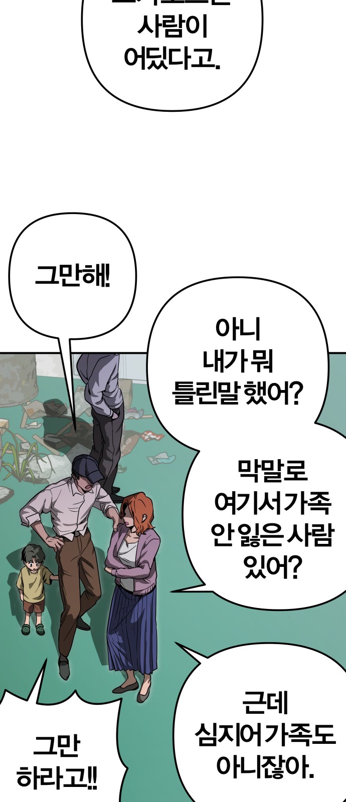 92 페이지