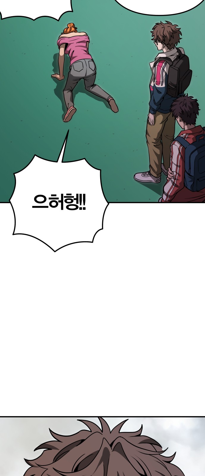 93 페이지