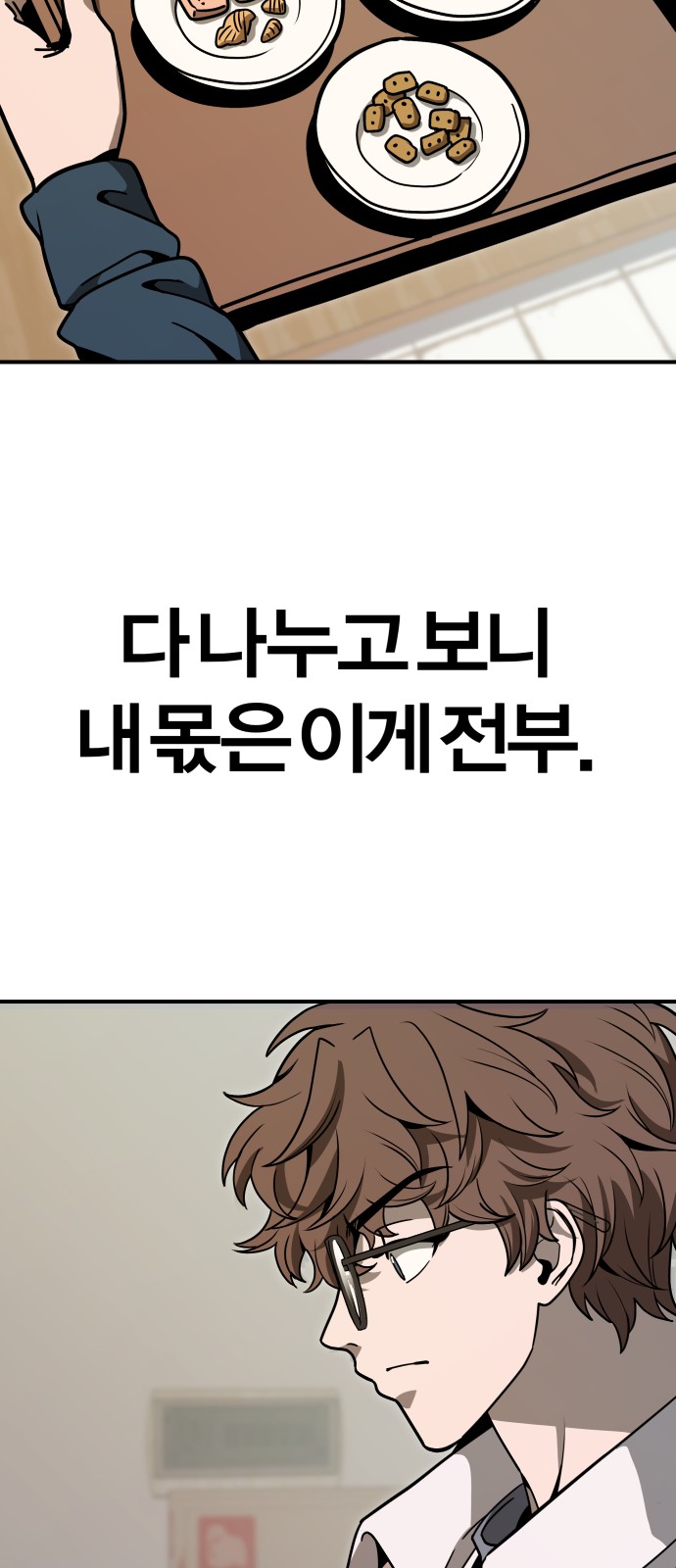 96 페이지