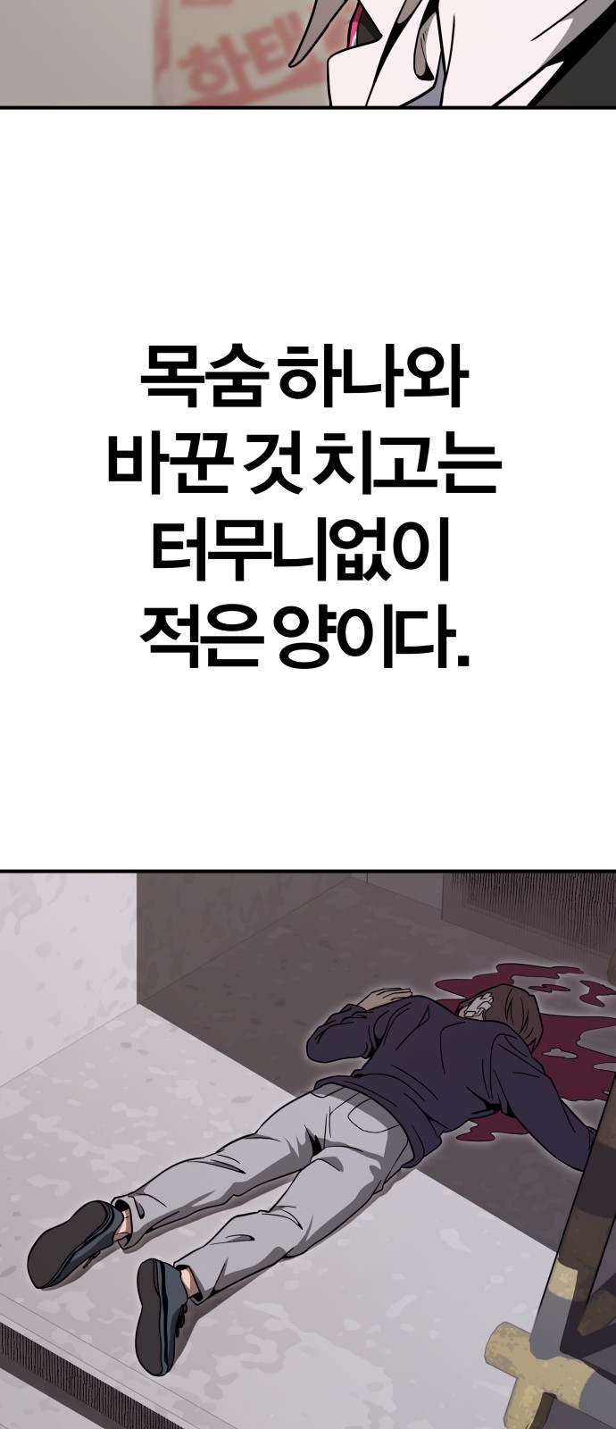 97 페이지