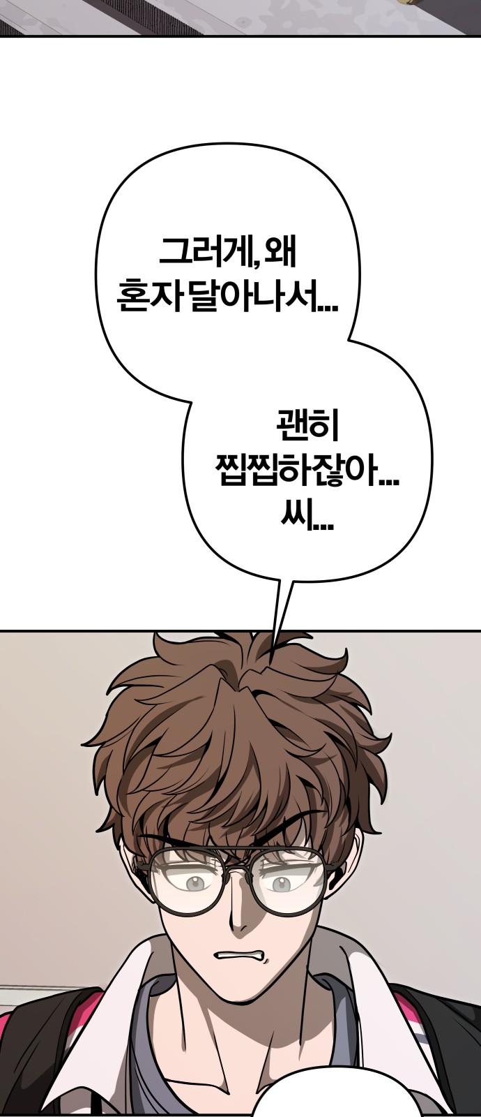 98 페이지