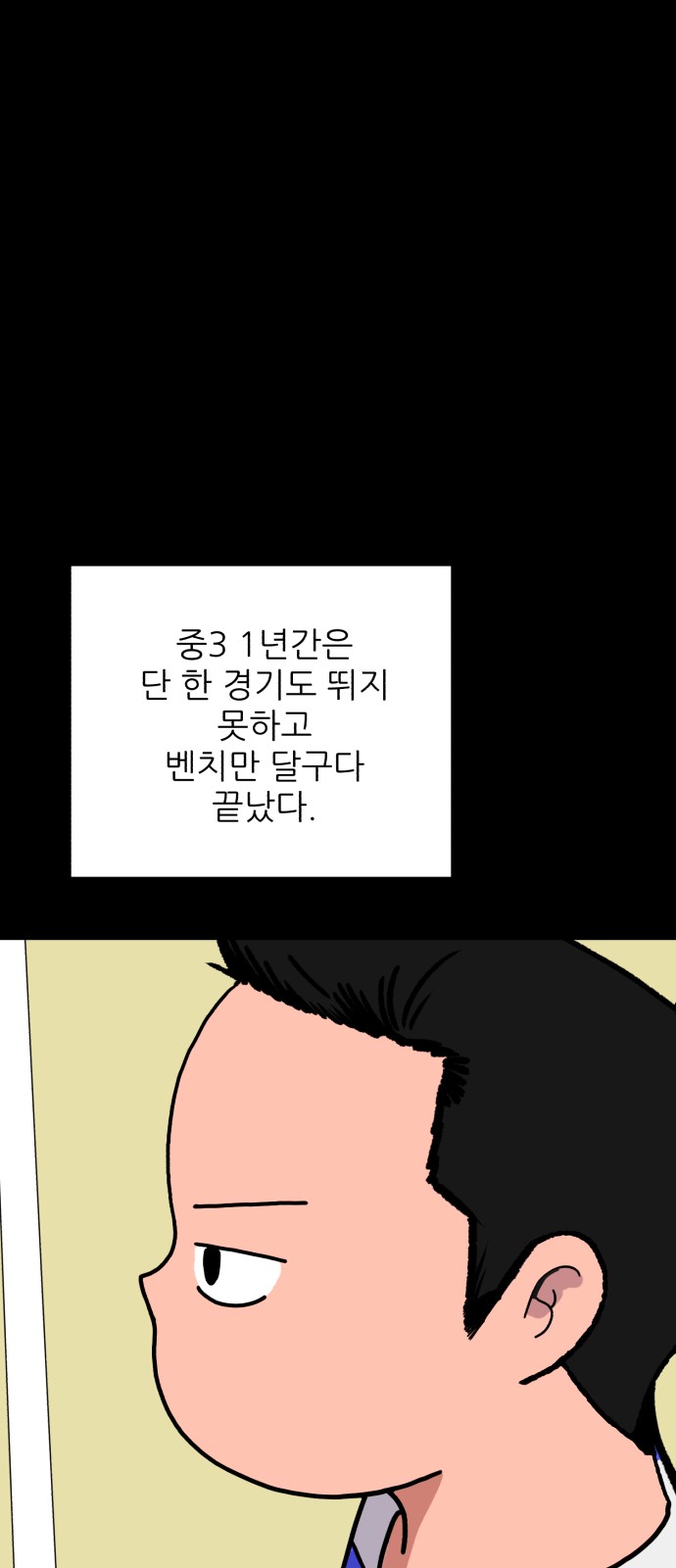 102 페이지