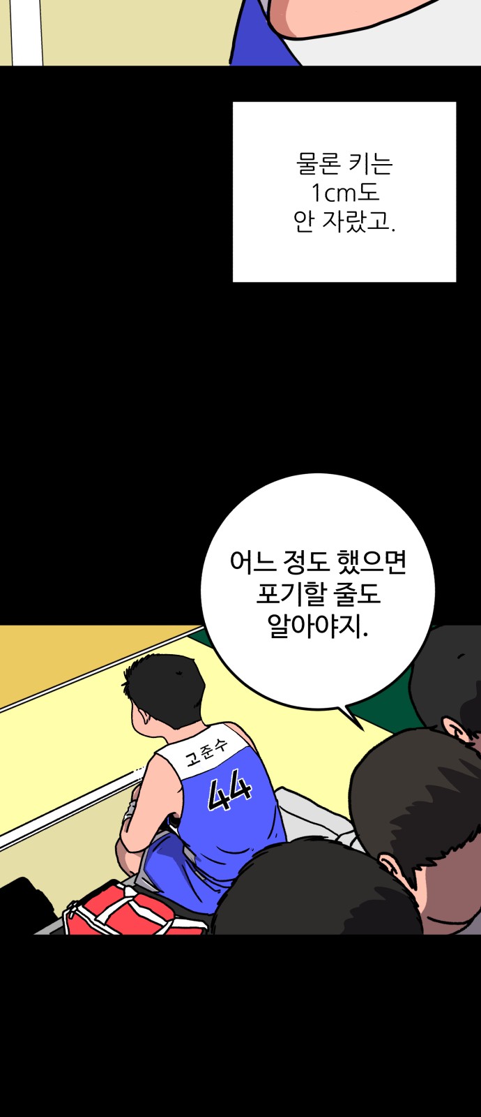 103 페이지