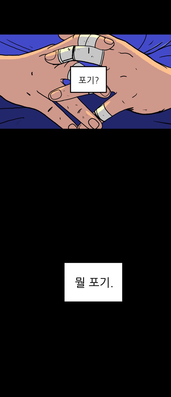 104 페이지