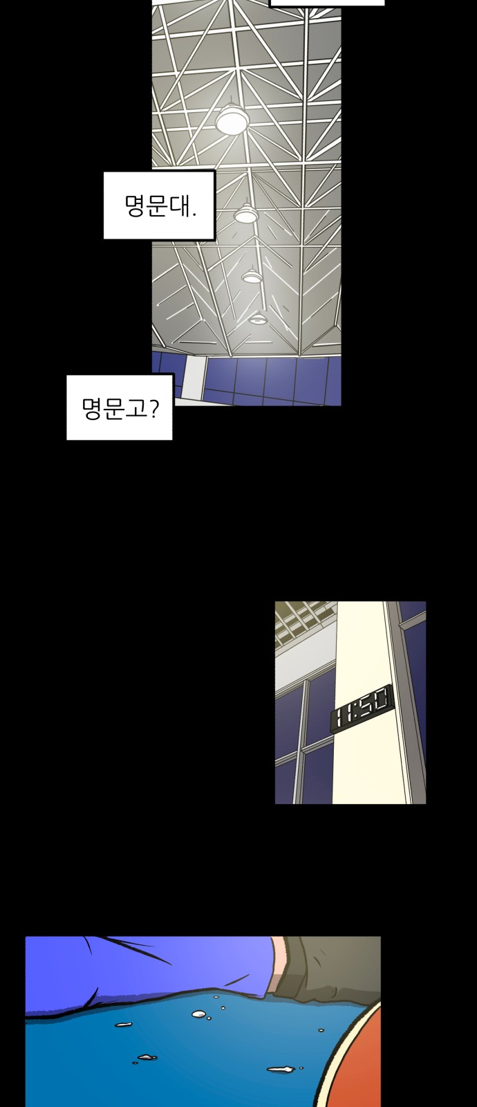 106 페이지