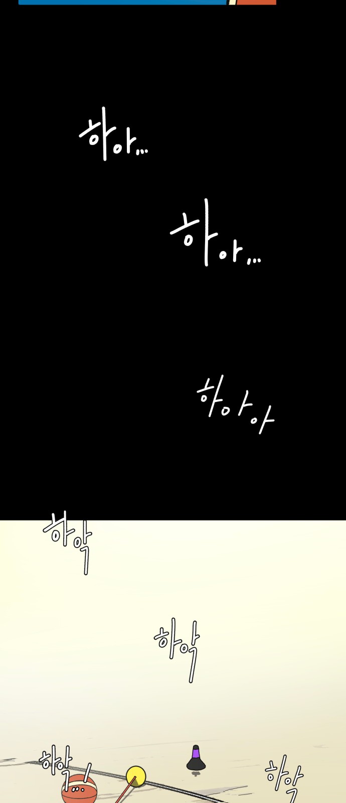 107 페이지