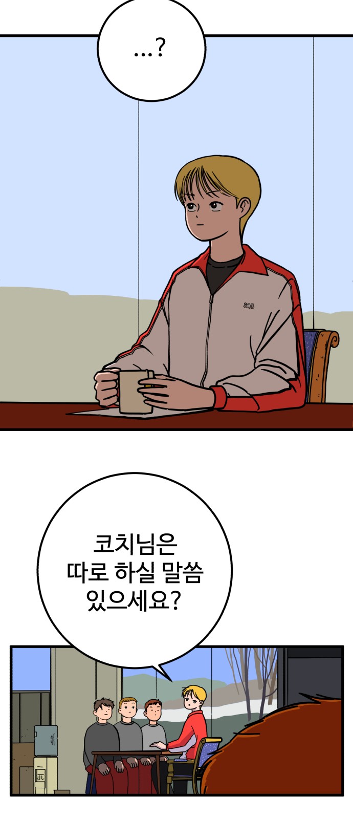 12 페이지