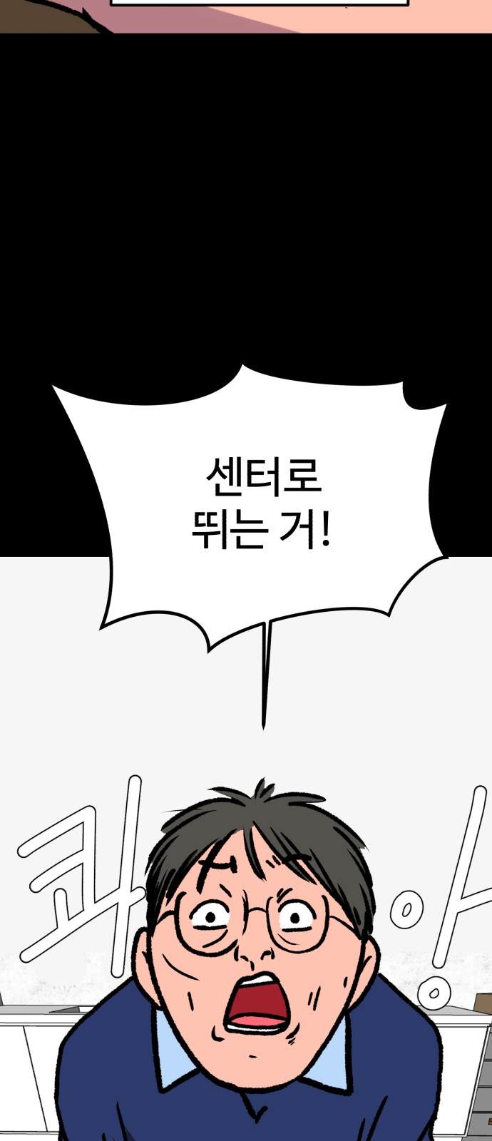 112 페이지