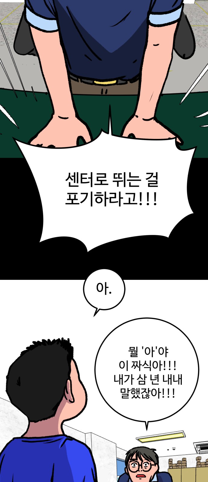 113 페이지