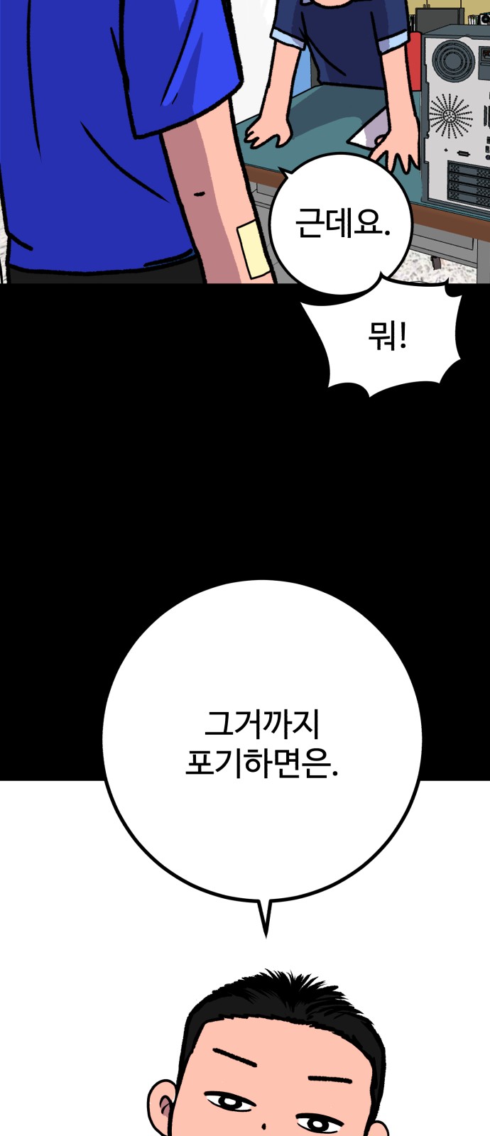 114 페이지