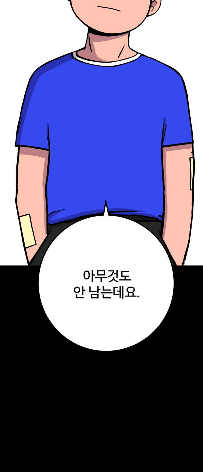 115 페이지