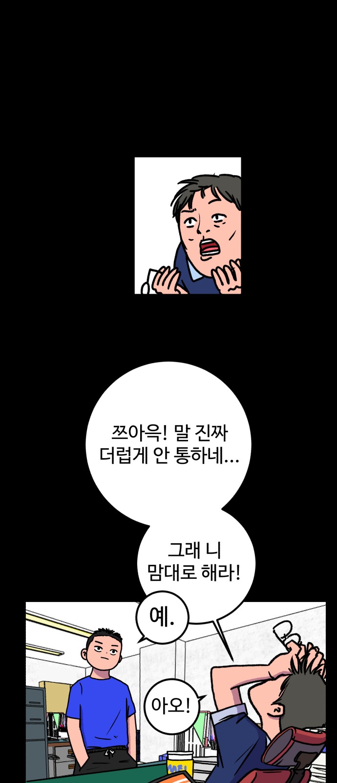 116 페이지