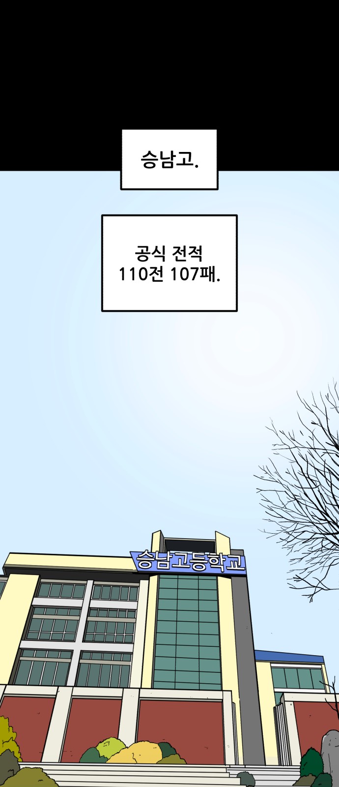 118 페이지