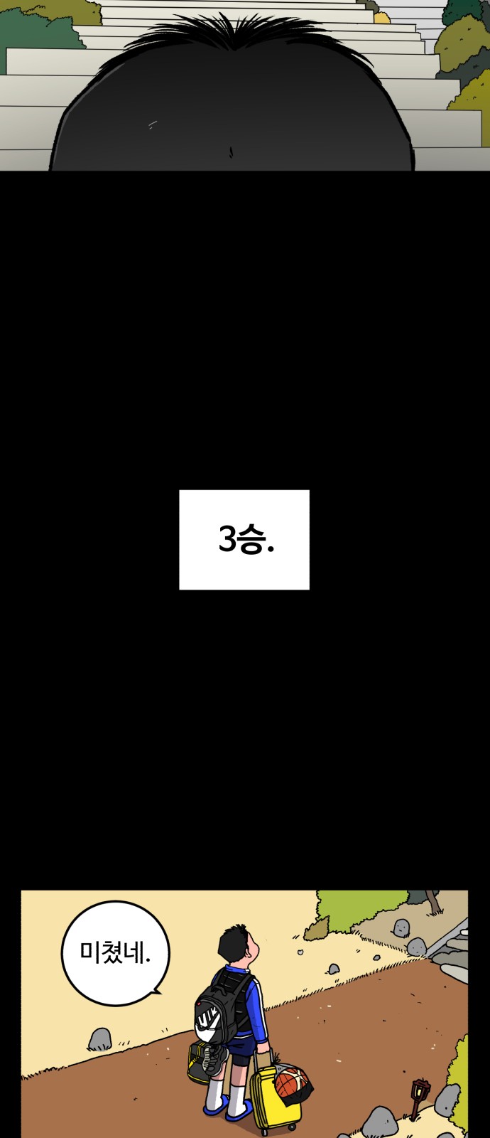 119 페이지