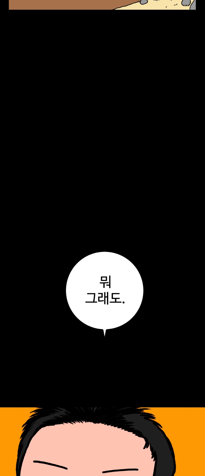 120 페이지