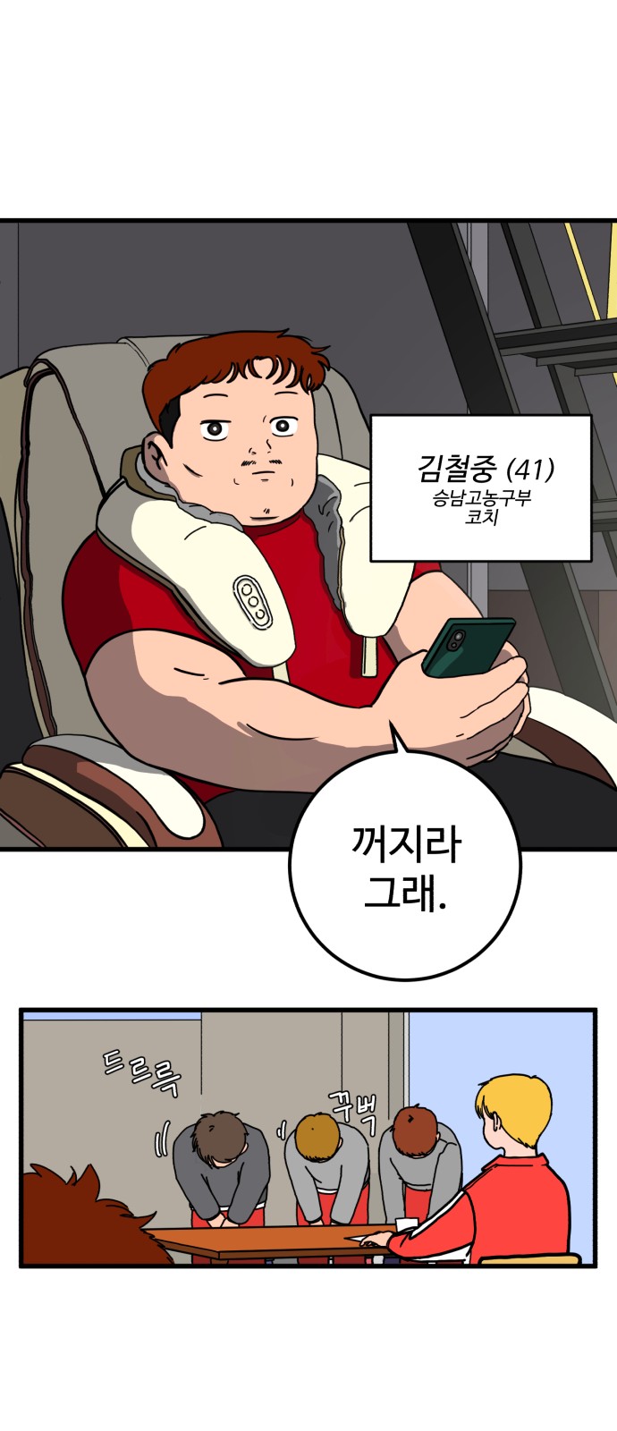 13 페이지