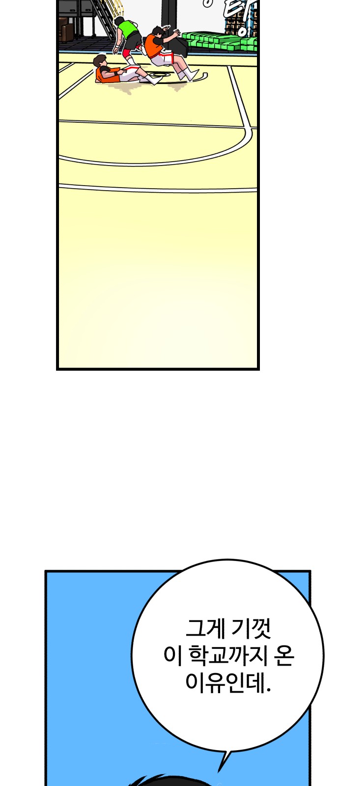 133 페이지
