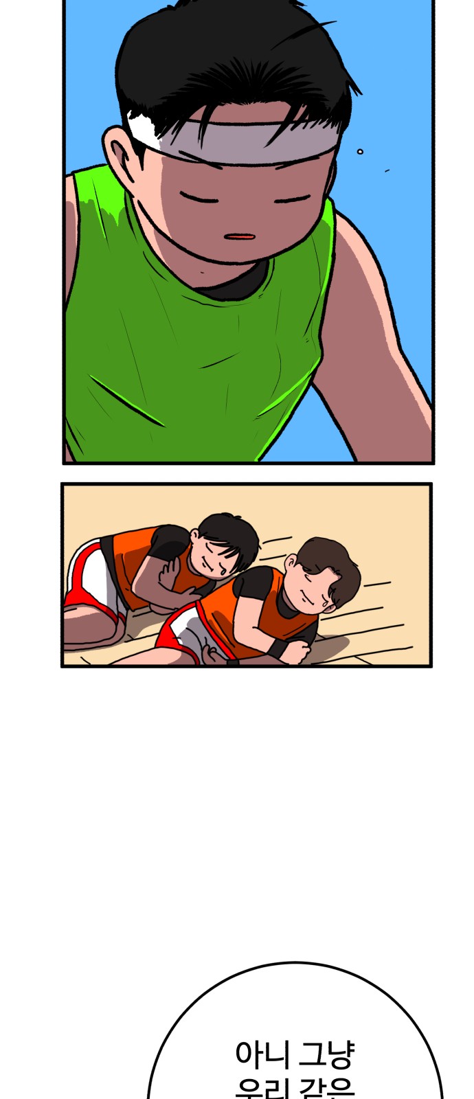 134 페이지